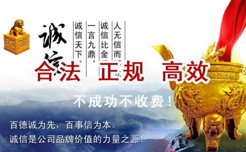 长城区追债公司